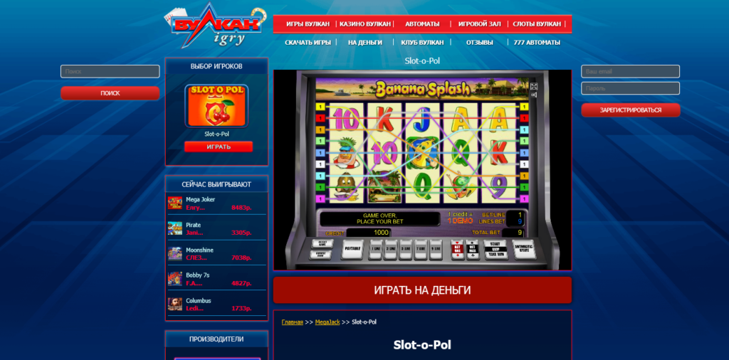 вулкан кинг казино игровые автоматы